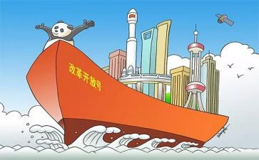 改革办心得体会通用6篇