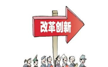 读课程改革心得体会参考6篇