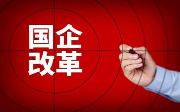 基础教育改革心得体会5篇