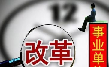 课程改革心得体会6篇