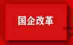 课程改革培训的心得体会通用5篇