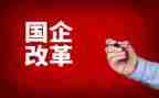 基础教育改革心得体会5篇