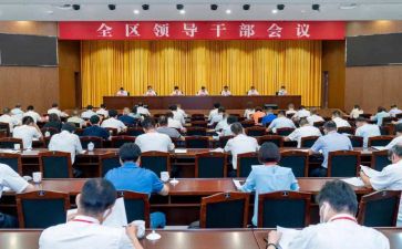 2024处级干部述职报告8篇