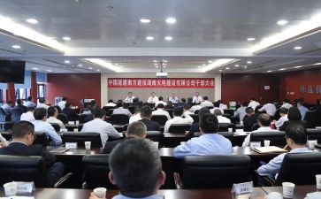 干部培训工作报告8篇