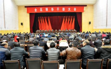 2024年区管干部述职报告最新7篇