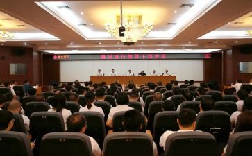优秀队干部事迹8篇
