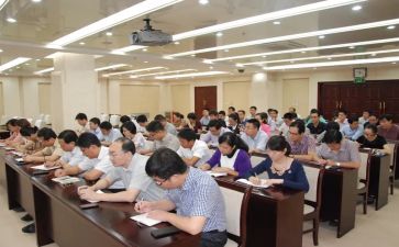 2024年干部培训计划最新6篇