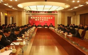 干部培训的心得体会精选6篇