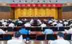 2024处级干部述职报告8篇