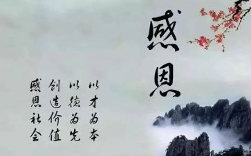 妈让我感动的一件事作文7篇