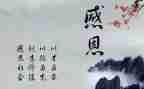 妈让我感动的一件事作文7篇