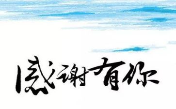 感恩演讲稿500字精选5篇