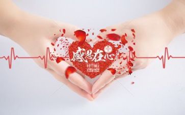 优秀的感恩演讲稿优质7篇