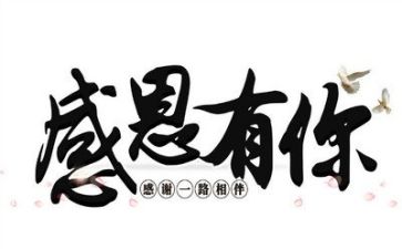 感恩类演讲稿800字模板5篇