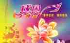 “感恩励志”演讲稿参考8篇
