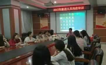 x新教师岗前培训心得体会优质6篇