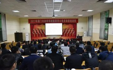 大学生岗前培训心得体会5篇