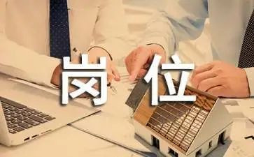后厨岗位申请书范文6篇