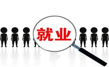 申报青年岗位事迹材料5篇