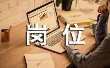 申请接会计岗位的申请书7篇