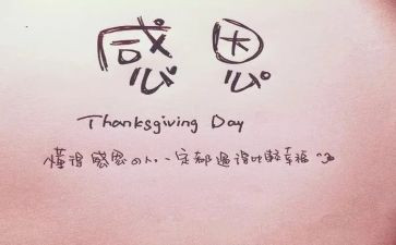 我感激的人作文600字8篇