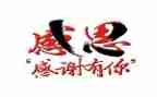 很感激他作文模板5篇