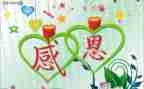 令我感激的事作文精选5篇