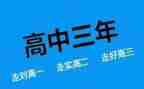高二生学期总结最新6篇