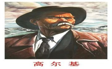 高尔基《童年》读后感模板5篇