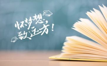 高考的我作文600字推荐5篇