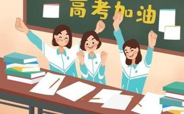 高考的我作文通用5篇