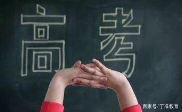 20243卷高考作文推荐6篇