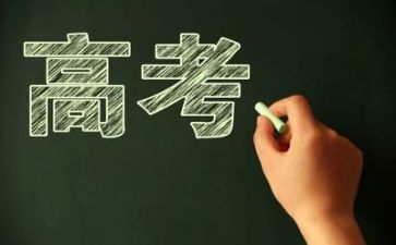 20243卷高考作文5篇