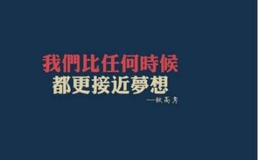 高考教师发言稿范文5篇