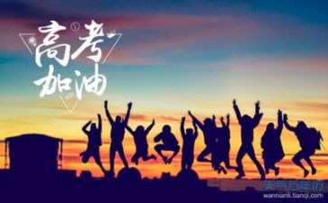 202年全国一卷高考作文5篇