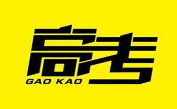 高考的我作文最新6篇