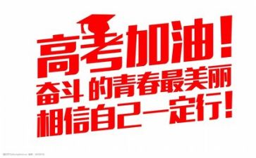 高考漫画作文6篇