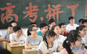 对高考的演讲稿7篇