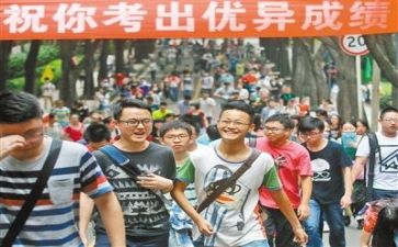 对高考的演讲稿最新8篇