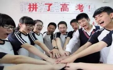 高考结束心得体会5篇