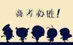 高考100演讲稿优质5篇