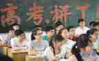 对高考的演讲稿7篇