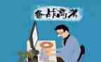 对高考的演讲稿推荐6篇