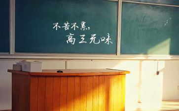 高三演讲稿励志演讲稿5篇