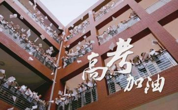 高三毕业典讲话稿优秀5篇