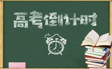 高三的心得体会推荐7篇