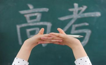 高三学习心得体会8篇