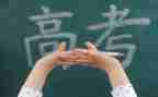 高三学习心得体会8篇