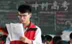 学校的高三工作计划8篇