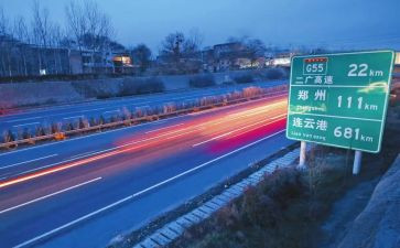 高速收费员工作总结个人范文6篇